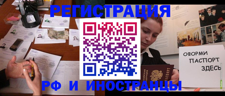 регистрация для школы в Шумихе